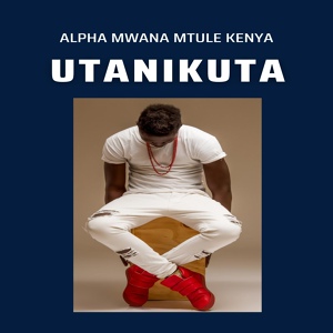 Обложка для Alpha Mwana Mtule Kenya - I WILL NEVER GIVE UP