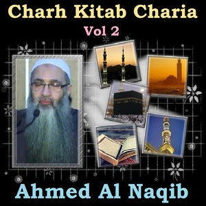 Обложка для Ahmed Al Naqib - Charh Kitab Charia, Pt.3