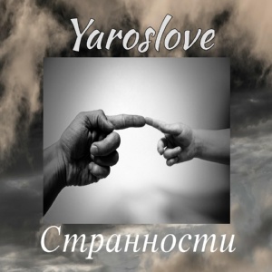 Обложка для Yaroslove - Мрiя