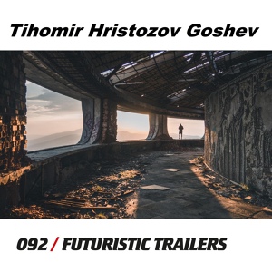 Обложка для Tihomir Hristozov Goshev - Aurora