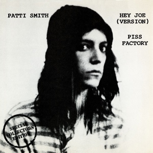 Обложка для Patti Smith - Hey Joe