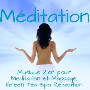 Обложка для Musique Zen Garden - Inspiration (musique de massage)