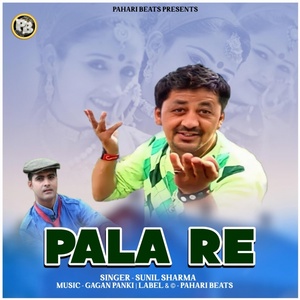 Обложка для Sunil Sharma - Pala Re