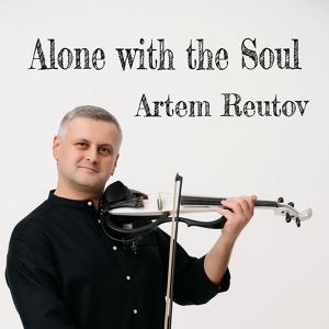 Обложка для Artem Reutov - Leave a Light On