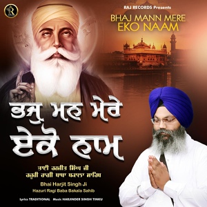 Обложка для Bhai Harjit Singh Ji Hazuri Ragi Baba Bakala Sahib - Bhaj Mann Mere Eko Naam