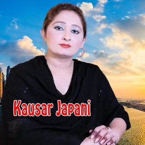 Обложка для Kausar Japani - Talu E Shehar Hai Sham E Qalandar