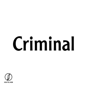 Обложка для Dj Beats - Criminal