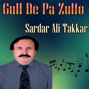 Обложка для Sardar Ali Takkar - Torey Gotey