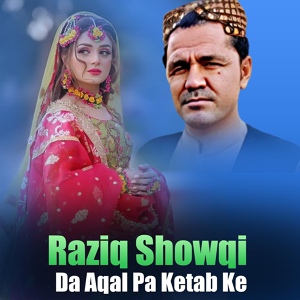 Обложка для Raziq Showqi - Da Zawan Khkule