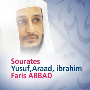 Обложка для Fares Abbad - 12-Yusuf