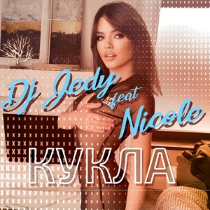 Обложка для DJ JEDY feat. Nicole - Кукла