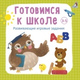 Обложка для Александра Иванова - Родителям. Пояснение к треку 2. Времена года