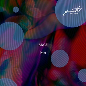 Обложка для ANGÉ - Paix