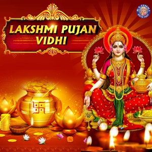 Обложка для Shivnarayan Tiwari - Lakshmi Pujan Vidhi