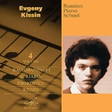 Обложка для Евгений Кисин - 4 прелюдии, соч. 37: No. 3 си мажор