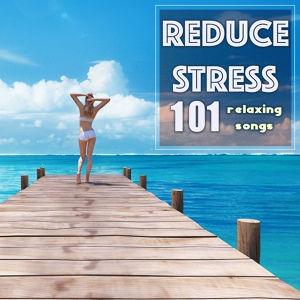 Обложка для No Stress Ensemble - Stress Relief