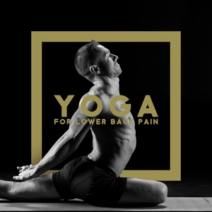 Обложка для Kundalini Yoga Group, Yoga Tribe - Meditation Asana