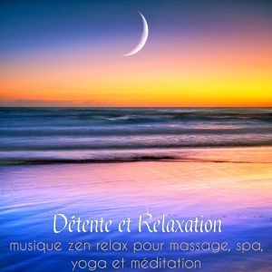 Обложка для Oasis de Luxe - Duduk