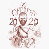 Обложка для СУРРОГАТ z - Карантин