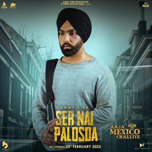 Обложка для Ammy Virk - Ser Nai Palosda