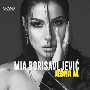 Обложка для Mia Borisavljević - Dođi juče