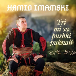 Обложка для Hamid Imamski - Obeshtala Inka na voynika