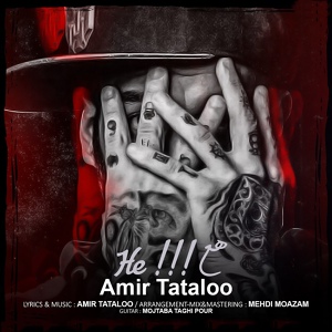Обложка для Amir Tataloo - He