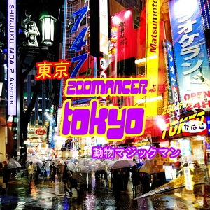 Обложка для Zoomancer - Shibuya