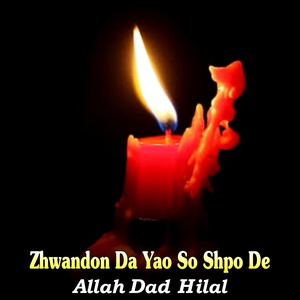 Обложка для Allah Dad Hilal - Ta Da Shkulo Badshah Ye