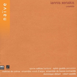 Обложка для Янис Ксенакис (Iannis Xenakis) - Oresteïa (3)