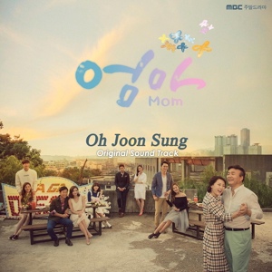 Обложка для 오준성 Oh Joonsung - Cry Out