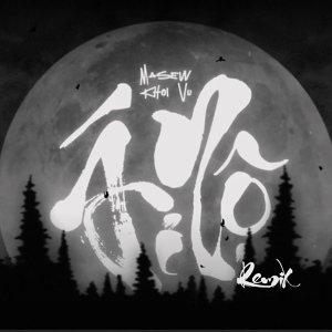 Обложка для Masew, Khoi Vu - Ái Nộ (Remix)