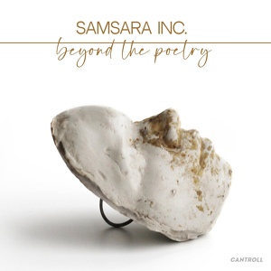 Обложка для Samsara Inc. - Воздух июля (feat. Игорь Саннэ)