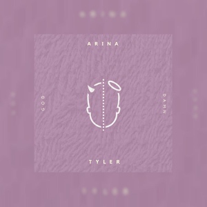 Обложка для Arina Tyler - God Damn