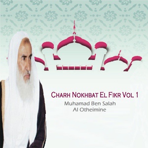 Обложка для Muhamad Ben Salah Al Otheimine - Charh Nokhbat El Fikr, Pt.16