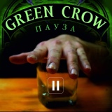 Обложка для Green Crow - Бриджит о'малли