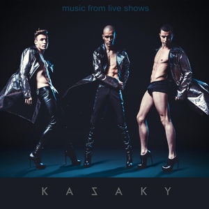 Обложка для kazaky - Trap