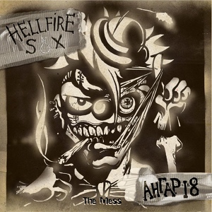 Обложка для Hellfire Sox - Only I