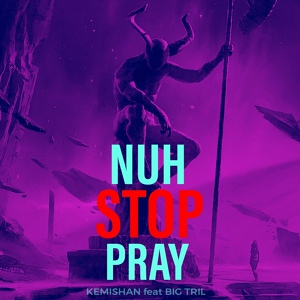 Обложка для Kemishan feat. Big Tril - Nuh Stop Pray