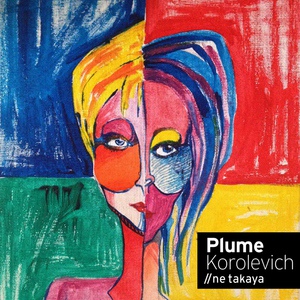 Обложка для Plume Korolevich - Не Tакая