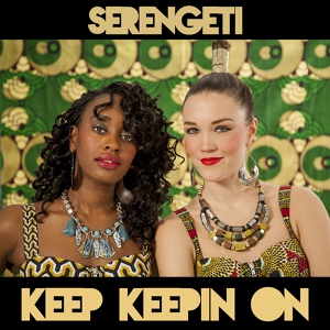 Обложка для Serengeti - Keep Keepin On