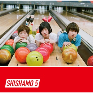 Обложка для SHISHAMO - Anokono Shiro