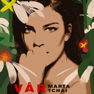 Обложка для Marta Tchai - Cumple de Bobby