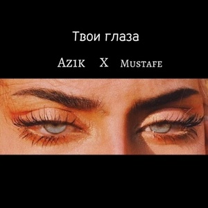 Обложка для Az1k, Mustafe - Твои глаза