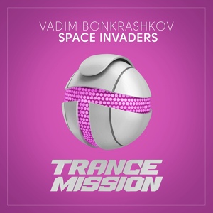 Обложка для Vadim Bonkrashkov - Space Invaders