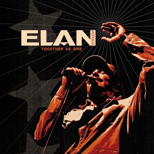 Обложка для Elan ft. Gwen Stefani - I Wanna Yell