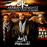 Обложка для Arabian Knightz feat. Hossam L Hossainy - Ya Allah