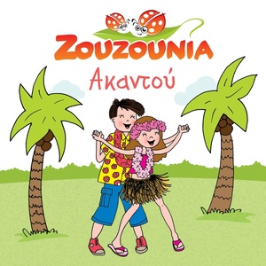 Обложка для Zouzounia - Oki Koki