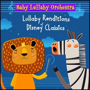 Обложка для Baby Lullaby Orchestra - Beauty and the Beast