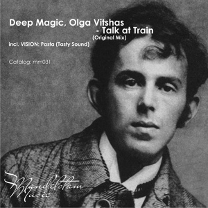 Обложка для Deep Magic, Olga Vitshas - Talk at Train